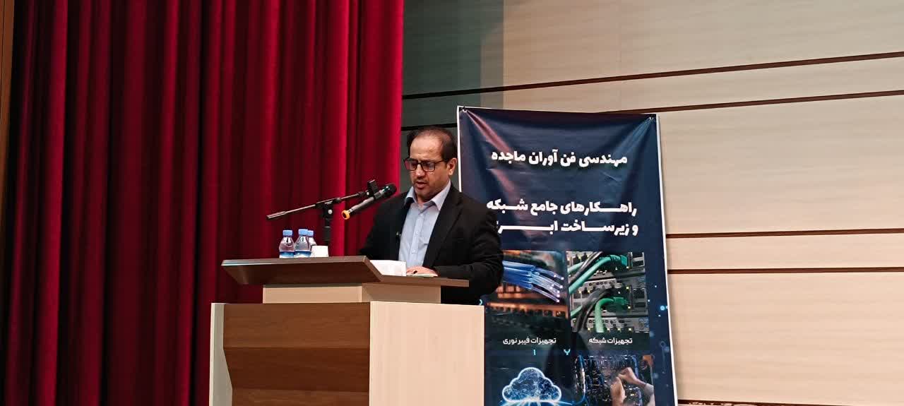 تصویر شاخص
